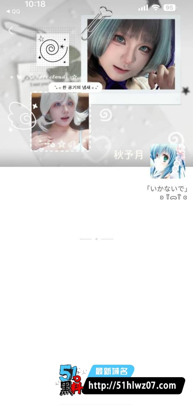 小沂大王私密实录流出丨广州越秀高三学生妹反差接单内幕曝光