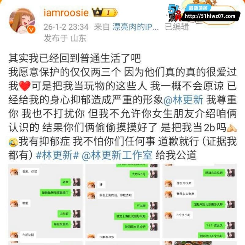 司晓迪爆料睡遍内娱顶流鹿晗醉酒同床吴亦凡舌吻细节太顶 八卦