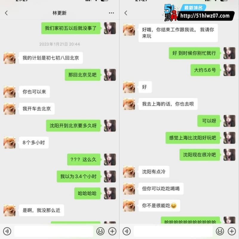 司晓迪爆料睡遍内娱顶流鹿晗醉酒同床吴亦凡舌吻细节太顶 内娱爆料