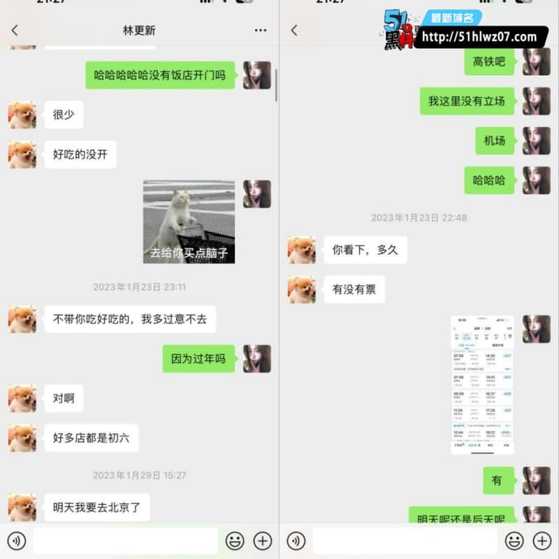 司晓迪爆料睡遍内娱顶流鹿晗醉酒同床吴亦凡舌吻细节太顶 司晓迪聊天记录