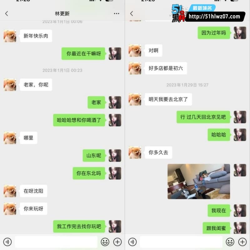 司晓迪爆料睡遍内娱顶流鹿晗醉酒同床吴亦凡舌吻细节太顶 明星床照