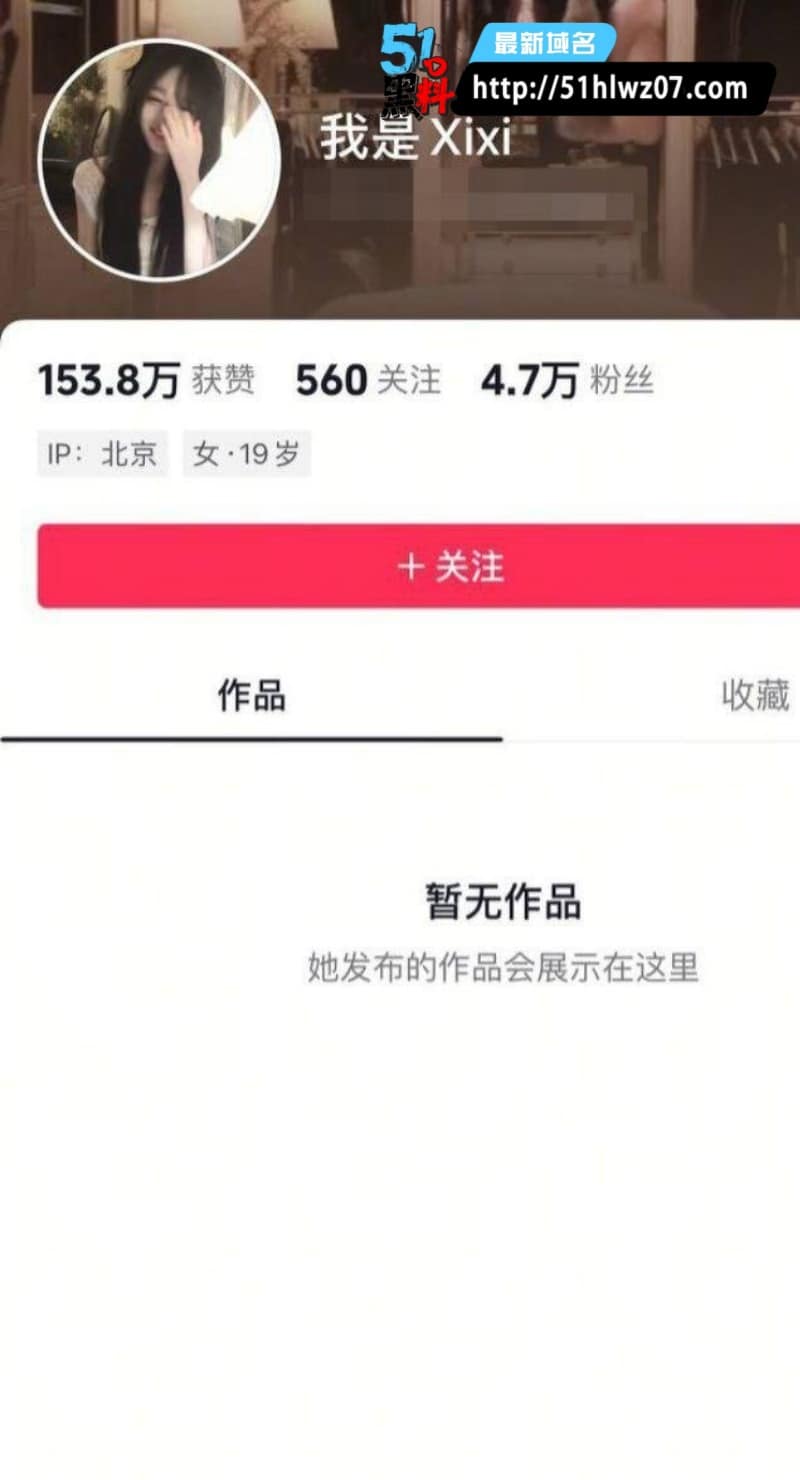 我是Xixi侯沐宸人设翻车，卖惨家暴反被曝出轨成瘾