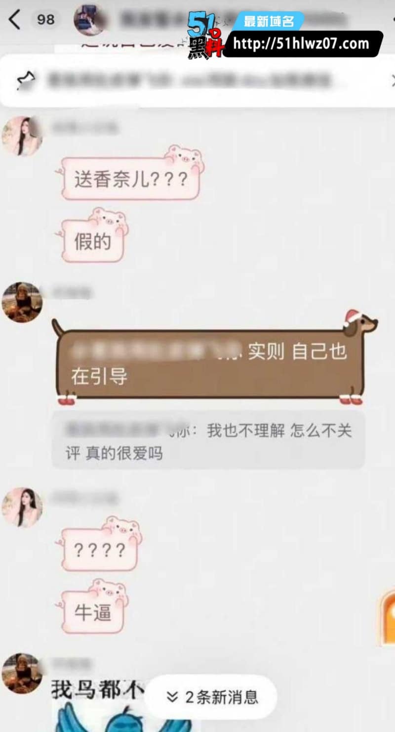 我是Xixi侯沐宸人设翻车，卖惨家暴反被曝出轨成瘾 八卦