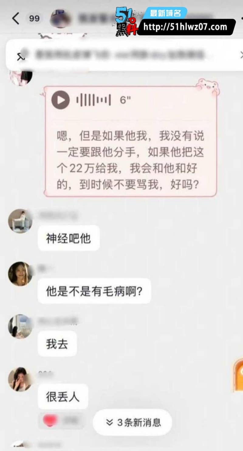 我是Xixi侯沐宸人设翻车，卖惨家暴反被曝出轨成瘾 反差