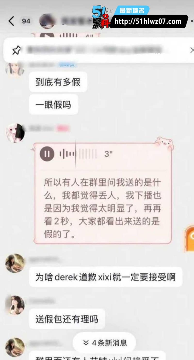 我是Xixi侯沐宸人设翻车，卖惨家暴反被曝出轨成瘾 热搜