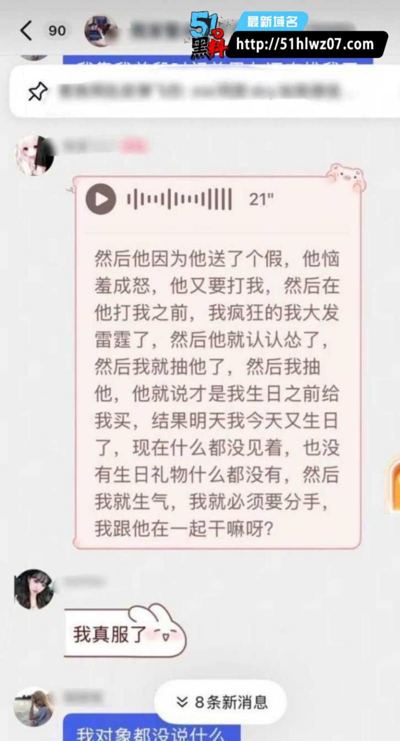 我是Xixi侯沐宸人设翻车，卖惨家暴反被曝出轨成瘾 抖音网红爆料