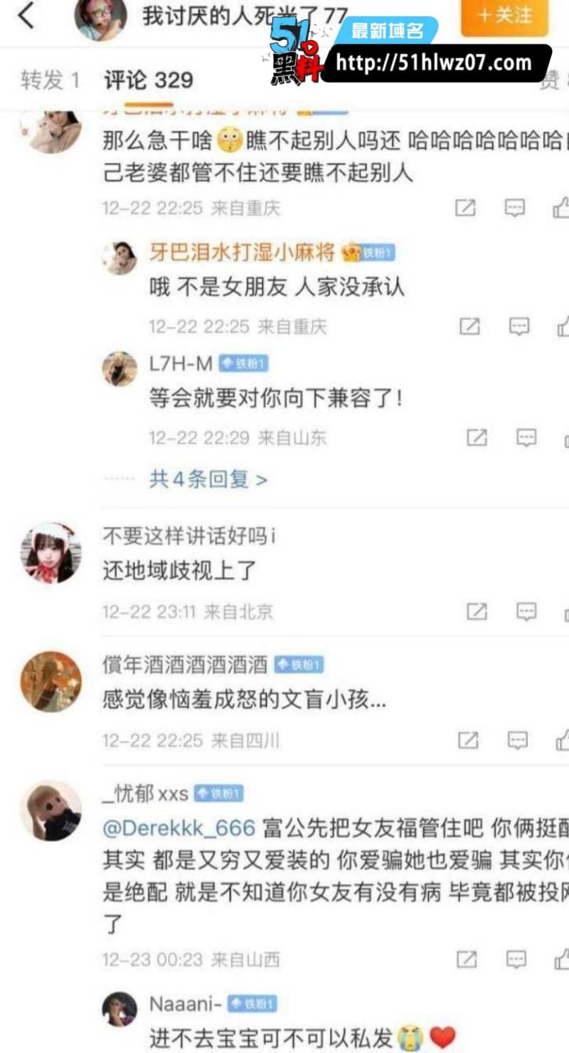 我是Xixi侯沐宸人设翻车，卖惨家暴反被曝出轨成瘾 知三当三