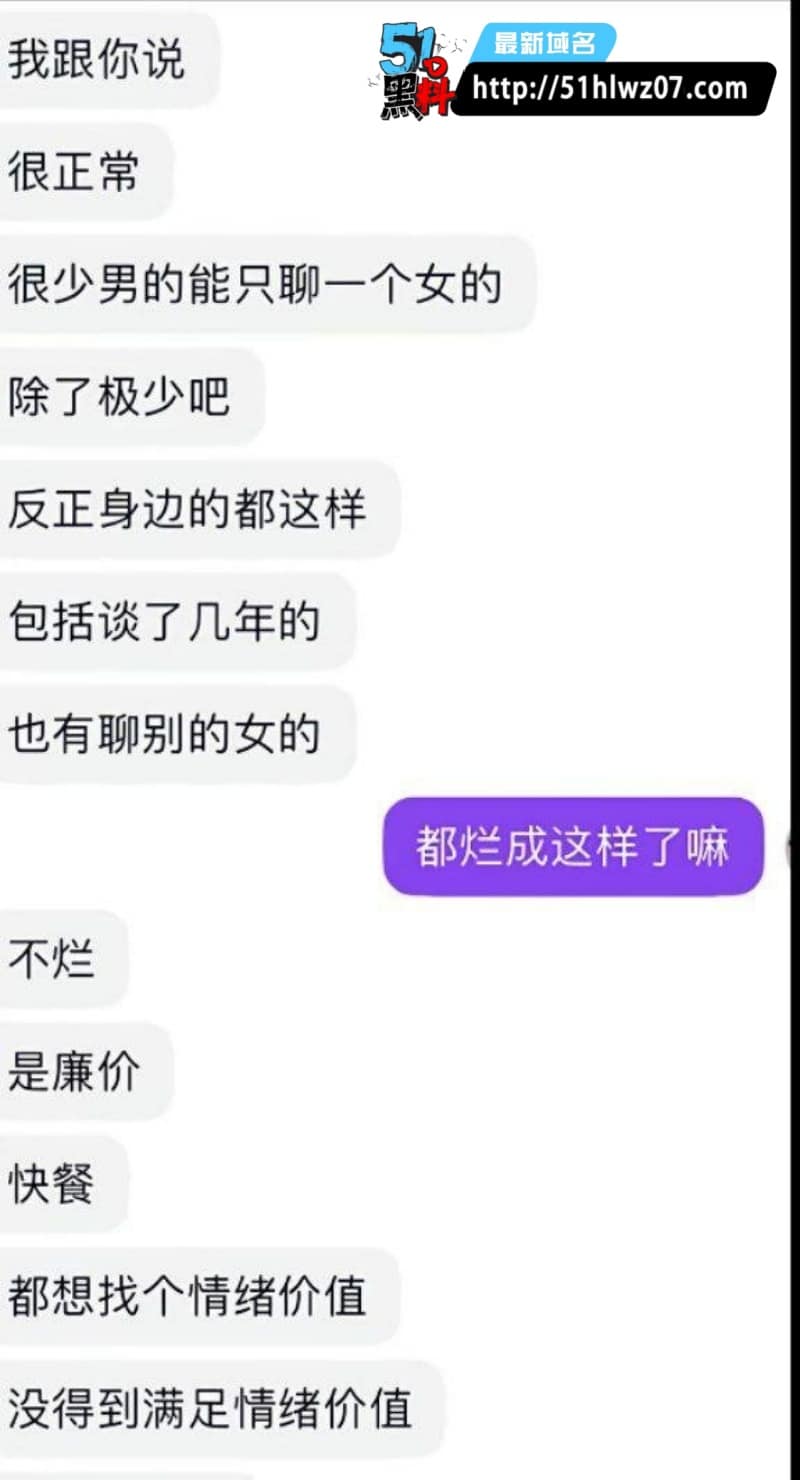 我是Xixi侯沐宸人设翻车，卖惨家暴反被曝出轨成瘾 家暴反转