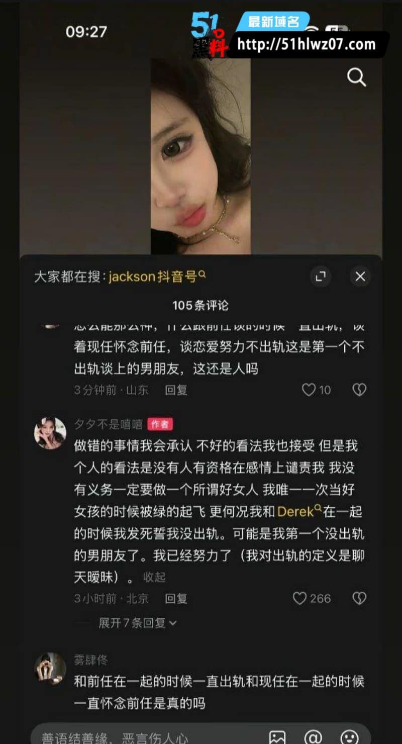 我是Xixi侯沐宸人设翻车，卖惨家暴反被曝出轨成瘾 网红