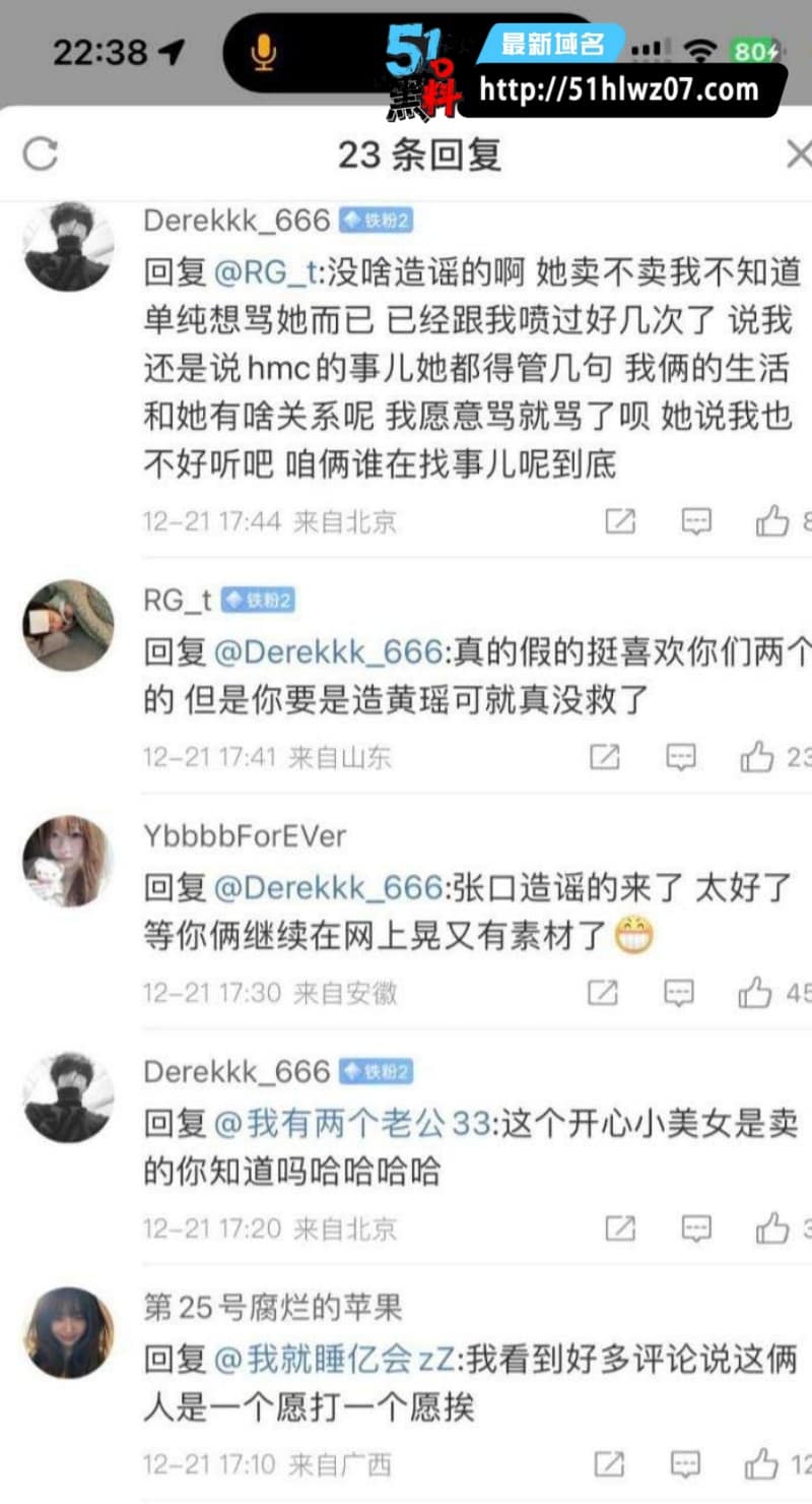 我是Xixi侯沐宸人设翻车，卖惨家暴反被曝出轨成瘾 爆料