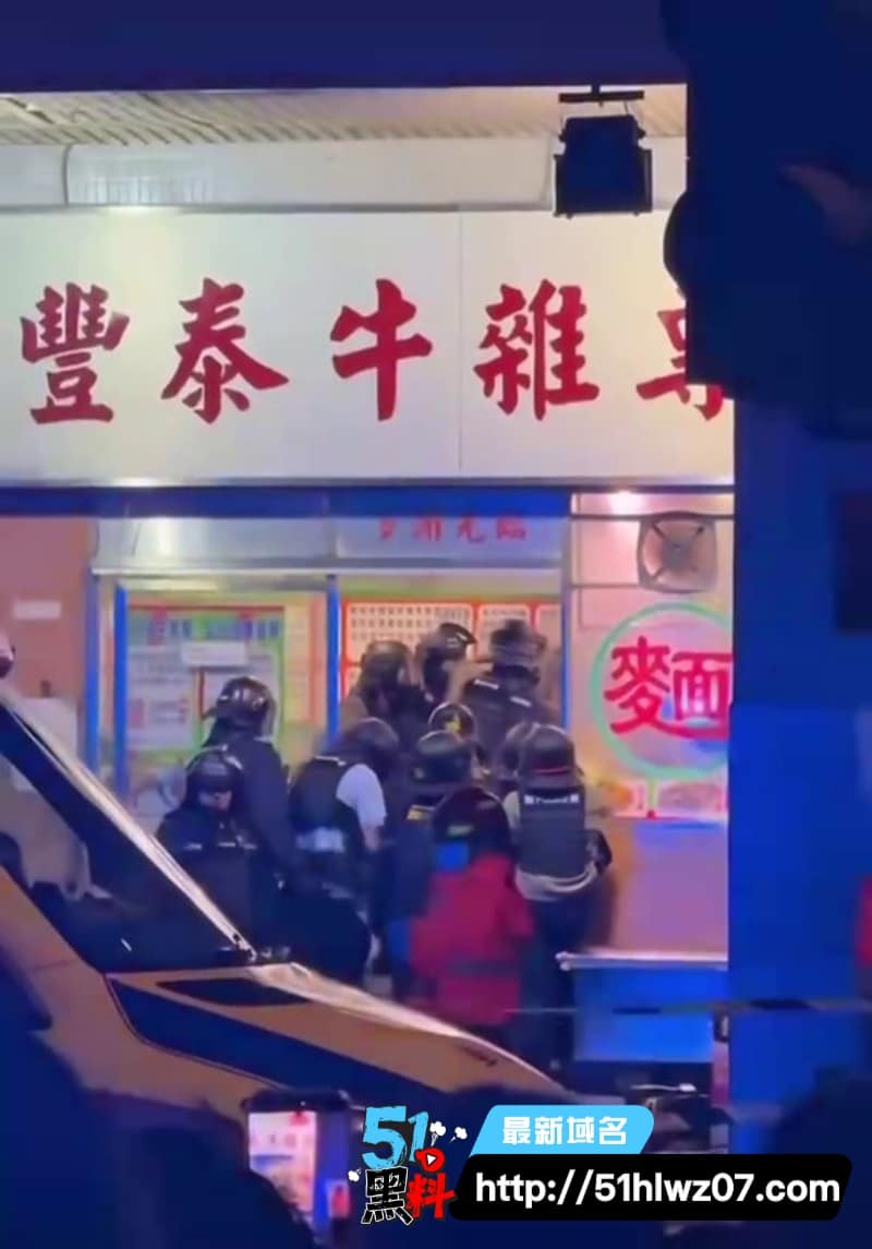 香港上水牛杂店女子手机没电付款失败竟持刀砍警盾被捕 香港社会新闻