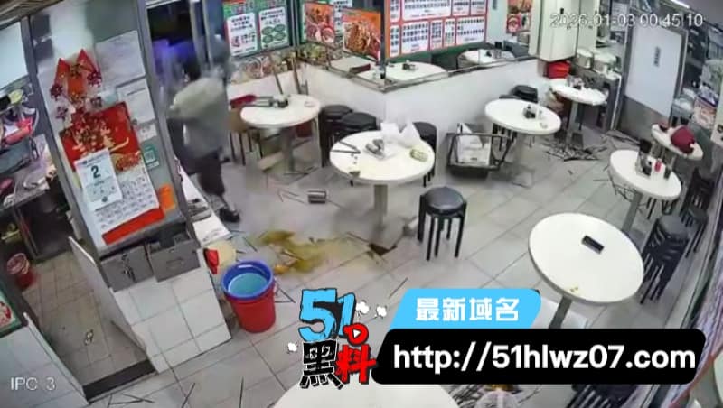 香港上水牛杂店女子手机没电付款失败竟持刀砍警盾被捕 热搜