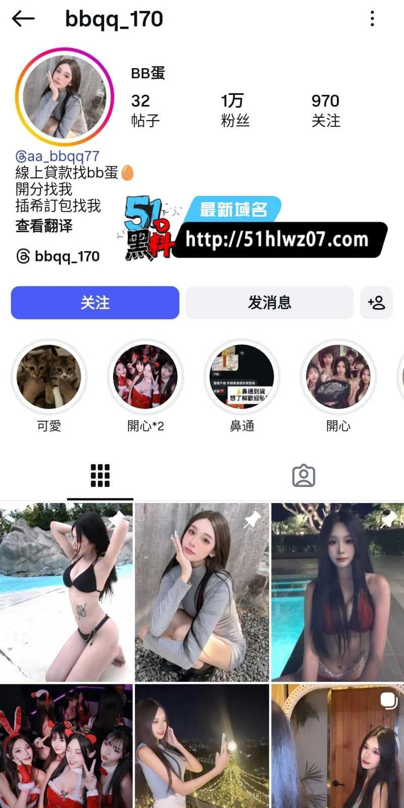 bb蛋平时在4S店优雅得像朵花，私下为了业绩在厕所被顾客干翻