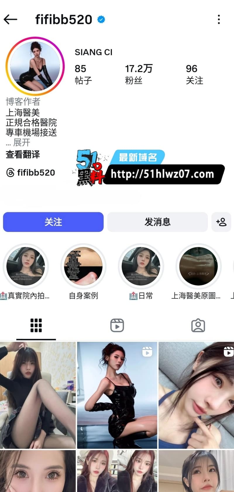 林香慈医美院长私密视频流出，白大褂女神私下反差太猛