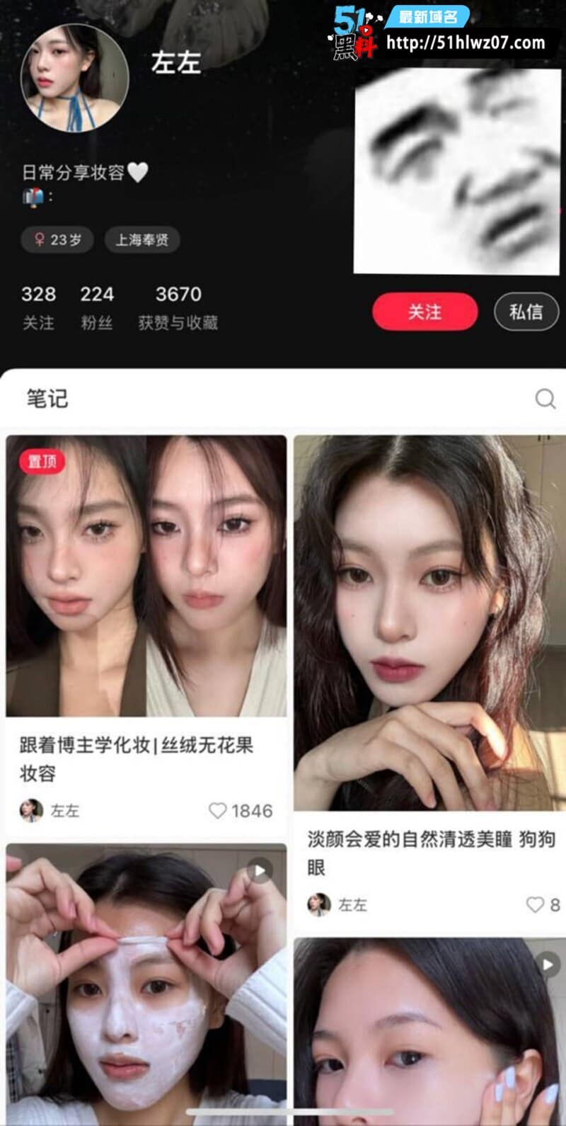 小红书博主左左私密视频流出丨背着外卖男友偷情反差太猛