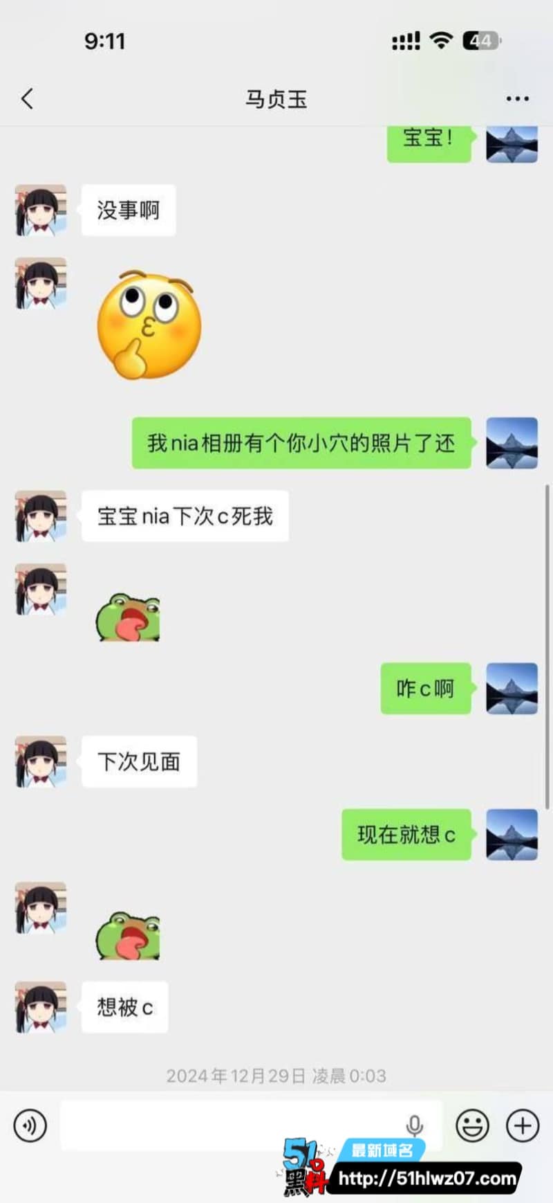 马贞玉这波反差太绝了，黑龙江护理学校校花劈腿视频被前任公开 黑龙江高等护理专科学校