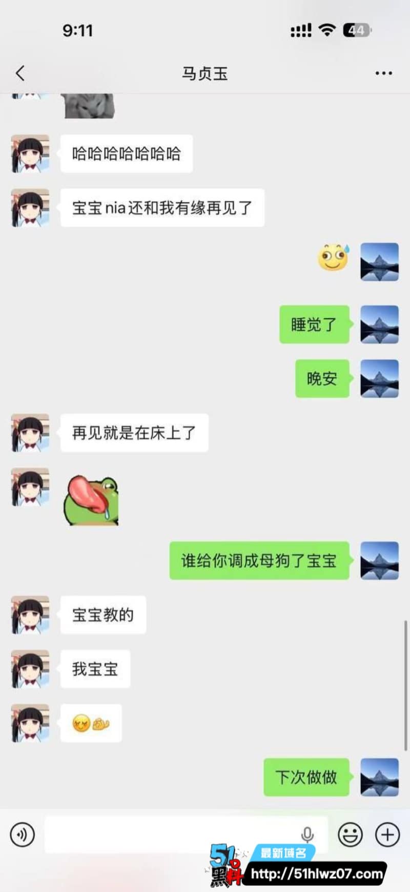 马贞玉这波反差太绝了，黑龙江护理学校校花劈腿视频被前任公开 护理学生爆料