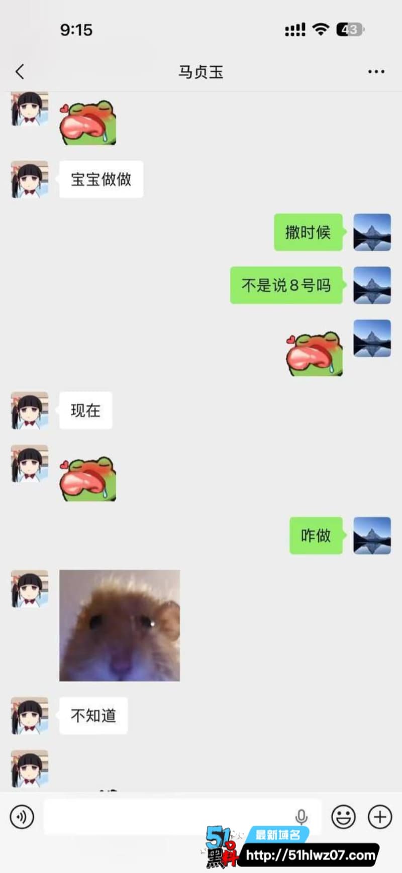 马贞玉这波反差太绝了，黑龙江护理学校校花劈腿视频被前任公开 校园反差视频