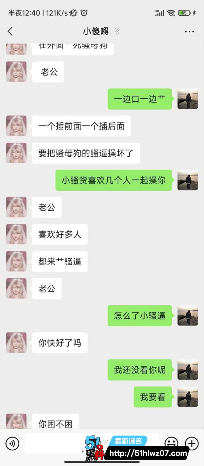 林静怡看着像个乖学生丨私下录屏玩得这么野反差真绝了 反差视频