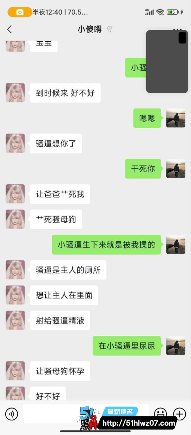 林静怡看着像个乖学生丨私下录屏玩得这么野反差真绝了 校园爆料