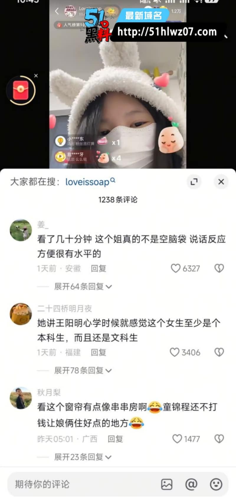 童锦程私生子童漾曝光复旦女神前女友温柔喊哥哥太顶了 网红
