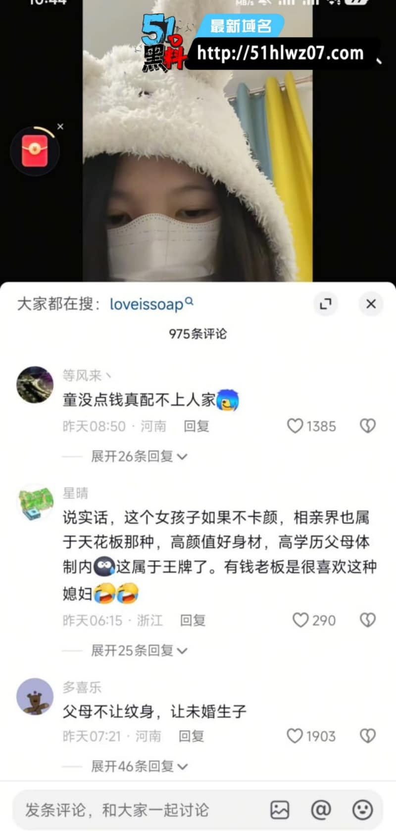 童锦程私生子童漾曝光复旦女神前女友温柔喊哥哥太顶了 爆料