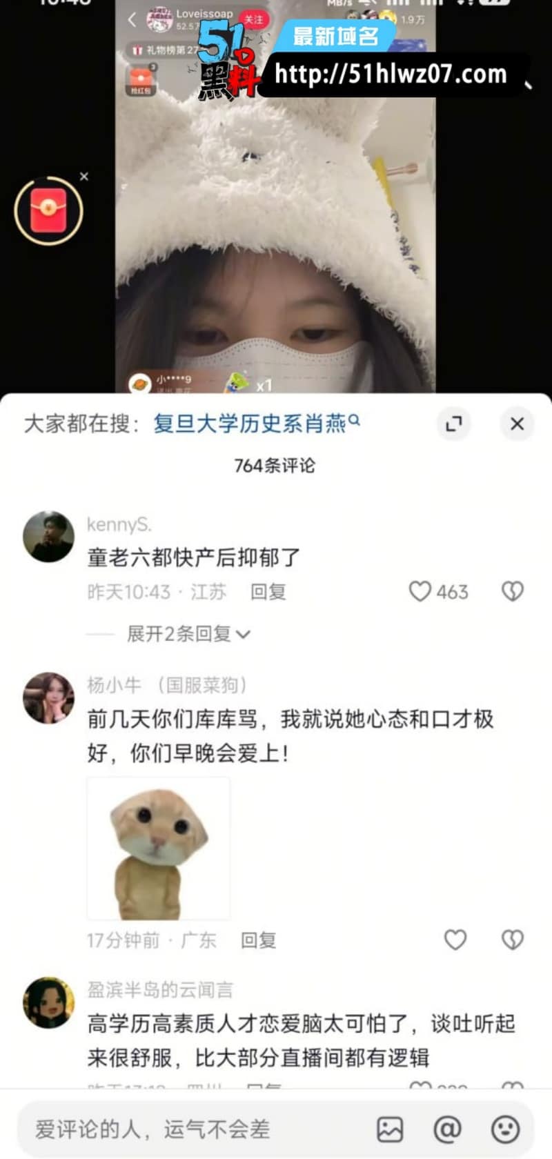 童锦程私生子童漾曝光复旦女神前女友温柔喊哥哥太顶了 八卦