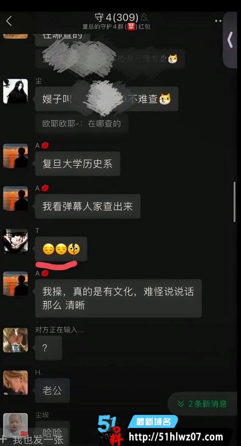 童锦程私生子童漾曝光复旦女神前女友温柔喊哥哥太顶了 网红爆料