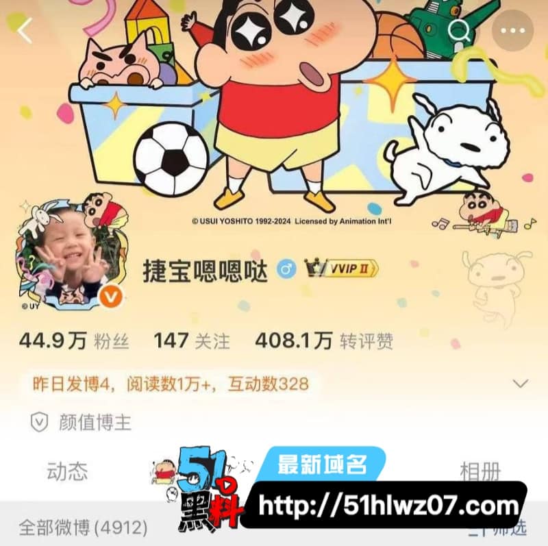 捷宝嗯嗯哒人设翻车丨台前甜美TS女神私下睡粉选妃 TS网红
