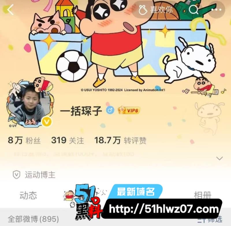 捷宝嗯嗯哒人设翻车丨台前甜美TS女神私下睡粉选妃 抖音爆料