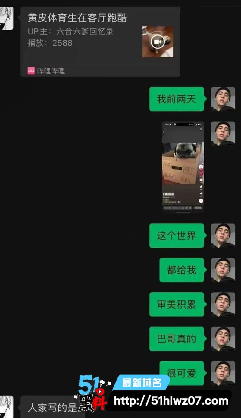 捷宝嗯嗯哒人设翻车丨台前甜美TS女神私下睡粉选妃 吃瓜
