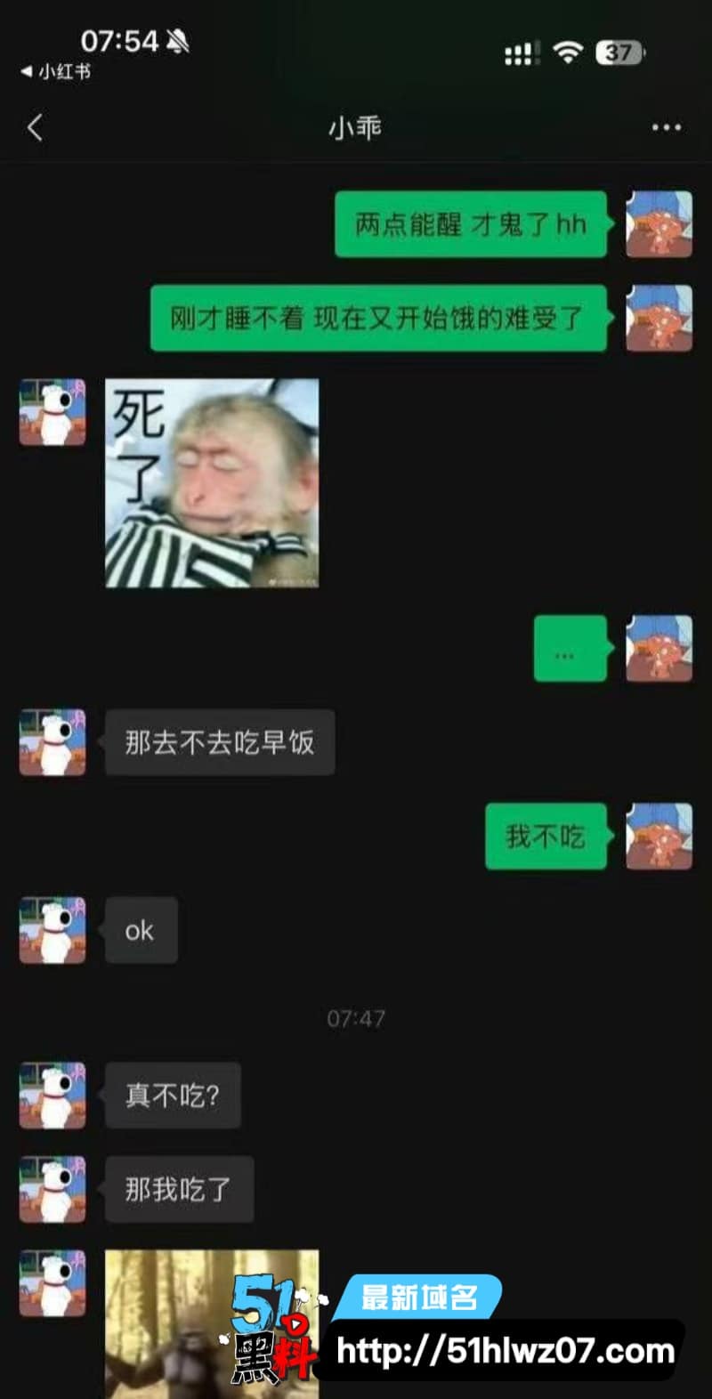 捷宝嗯嗯哒人设翻车丨台前甜美TS女神私下睡粉选妃 热搜