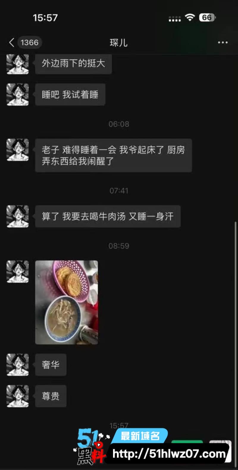 捷宝嗯嗯哒人设翻车丨台前甜美TS女神私下睡粉选妃 琛子