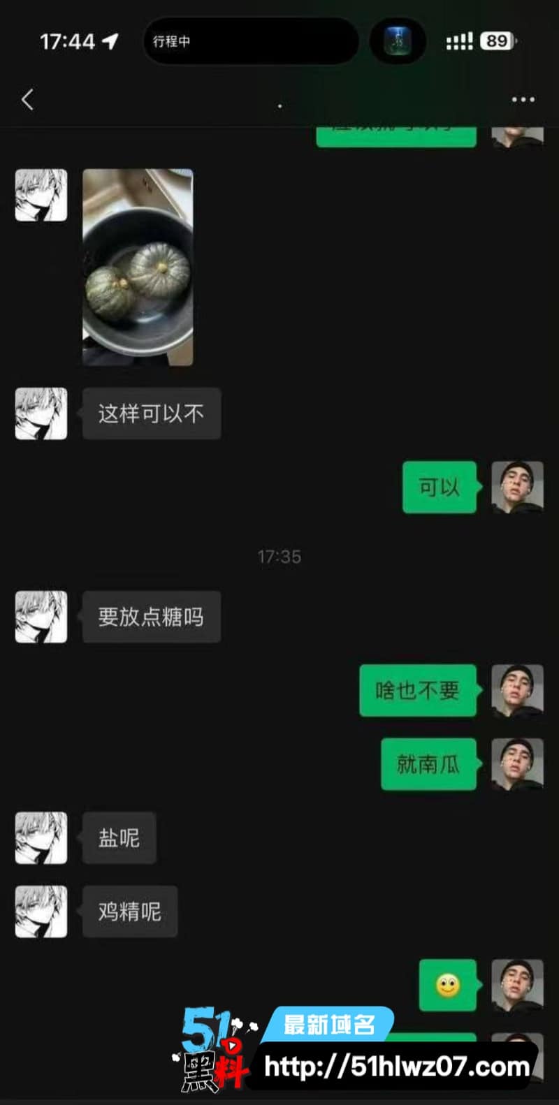 捷宝嗯嗯哒人设翻车丨台前甜美TS女神私下睡粉选妃 抖音爆料