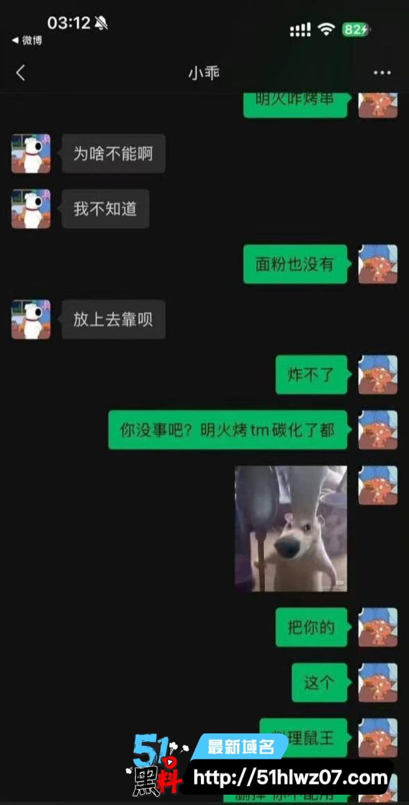 捷宝嗯嗯哒人设翻车丨台前甜美TS女神私下睡粉选妃 捷宝聊天记录