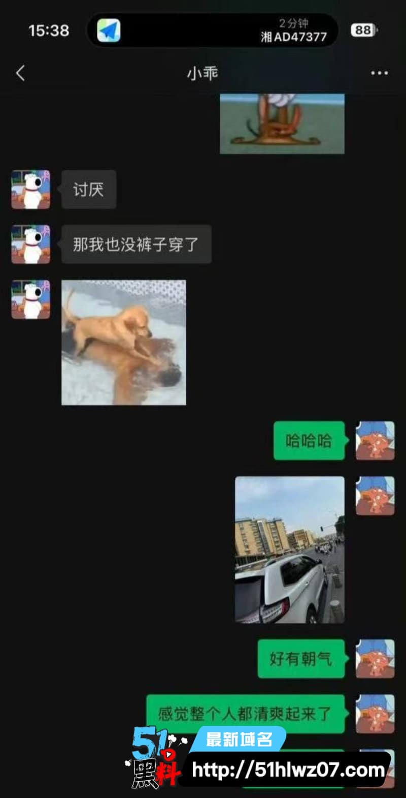 捷宝嗯嗯哒人设翻车丨台前甜美TS女神私下睡粉选妃 网红