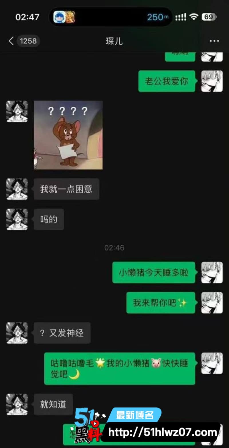捷宝嗯嗯哒人设翻车丨台前甜美TS女神私下睡粉选妃 反差网红