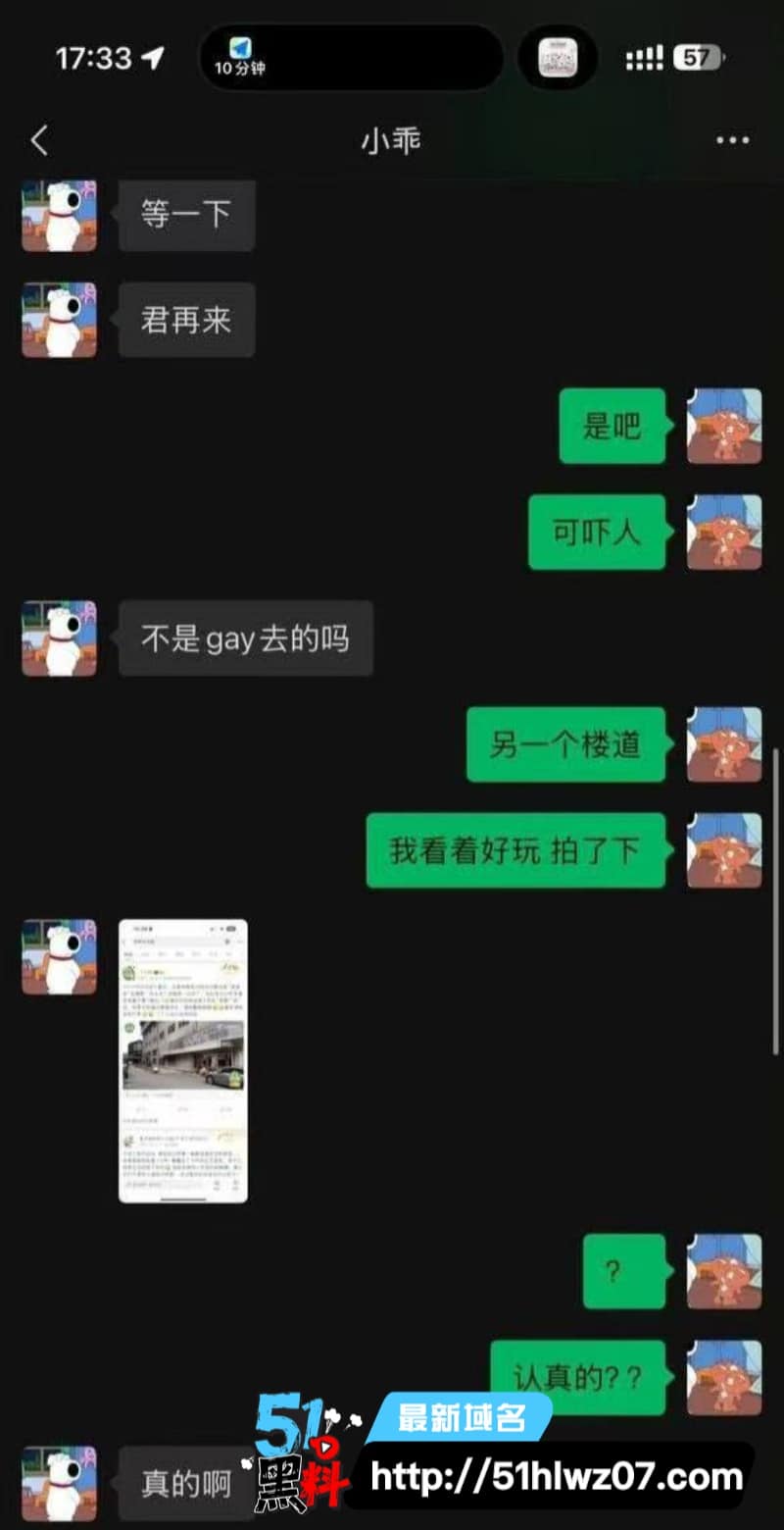 捷宝嗯嗯哒人设翻车丨台前甜美TS女神私下睡粉选妃 爆料