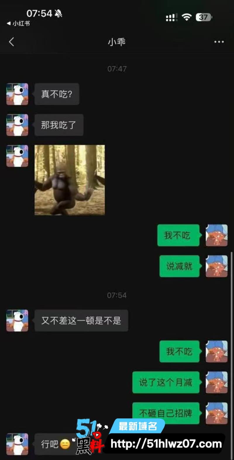 捷宝嗯嗯哒人设翻车丨台前甜美TS女神私下睡粉选妃 热搜