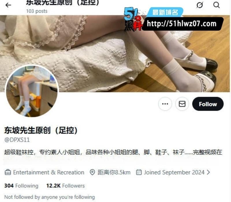 东坡先生最新约拍流出丨嫩妹白袜足交榨干实录尺度太顶