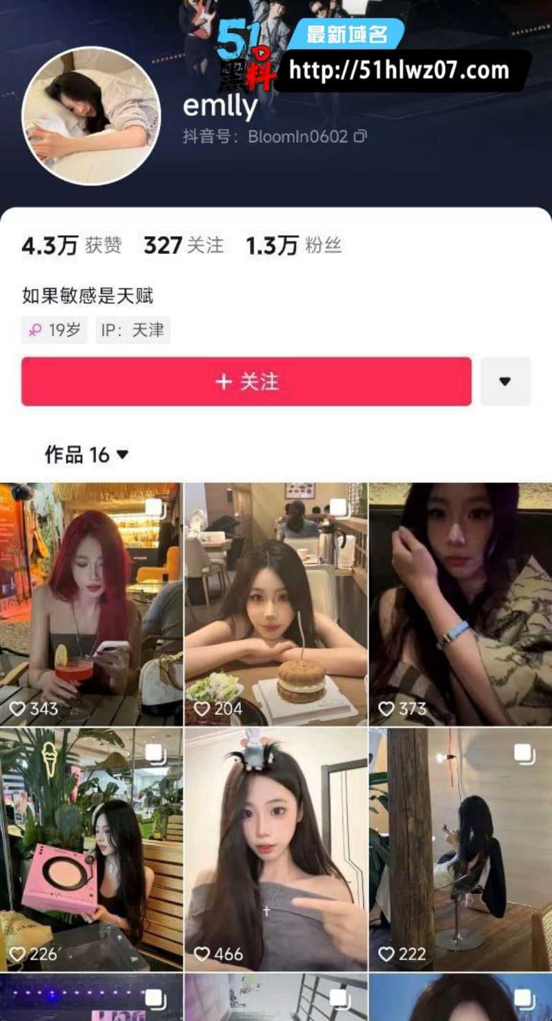好家伙emlly这波反差我真没绷住，天大校花私下竟然这么野