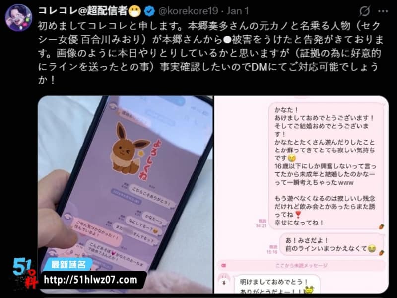 百合川美织实锤本乡奏多强上染病丨私下癖好太重口证据刚出第一波 性病实锤