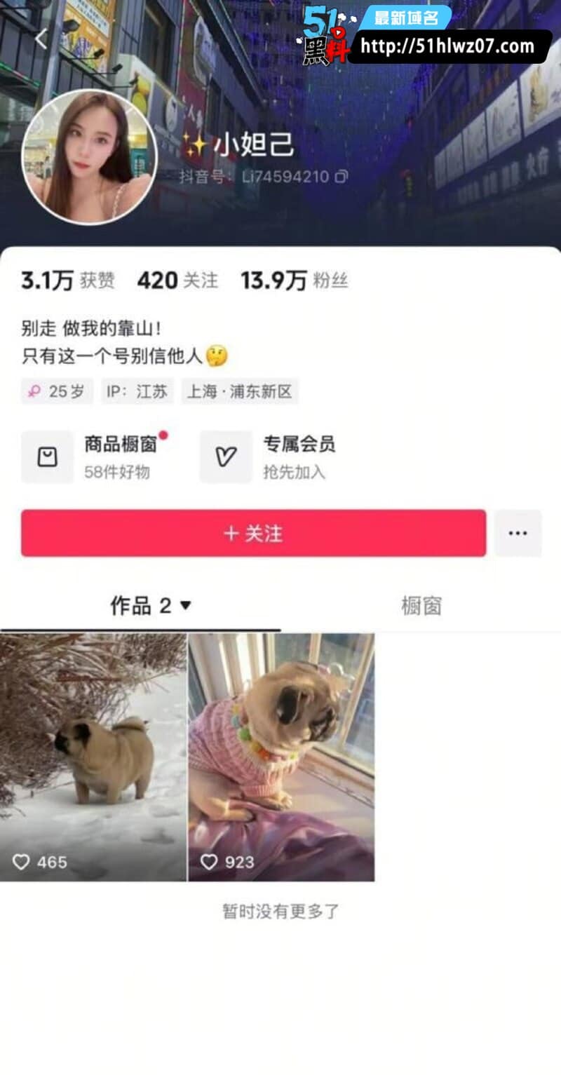 小妲己抖音御姐定制视频流出丨这魔鬼身材和浪叫我真没绷住