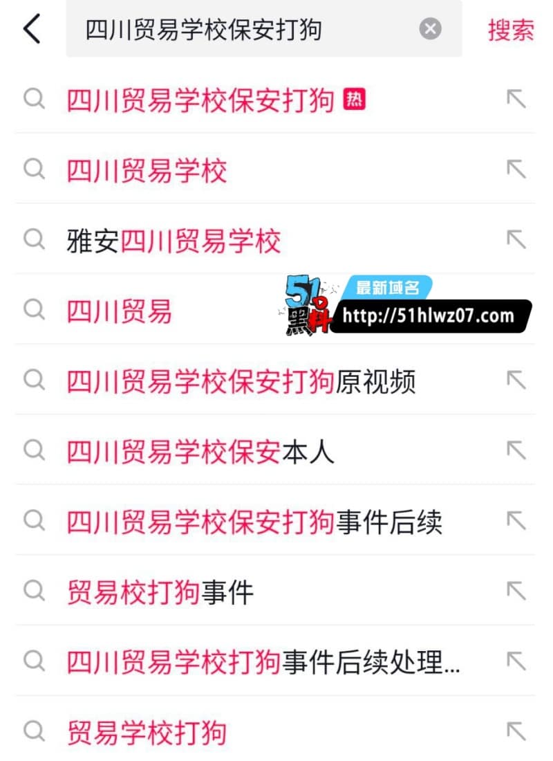 四川贸易学校虐狗视频流出丨员工棍打流浪狗至死画面太残忍 流浪狗被杀