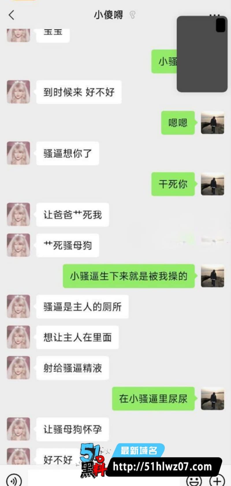 刘梦然看着是知性学姐，私下被黑胶带捆成这样反差太顶了 大学生福利