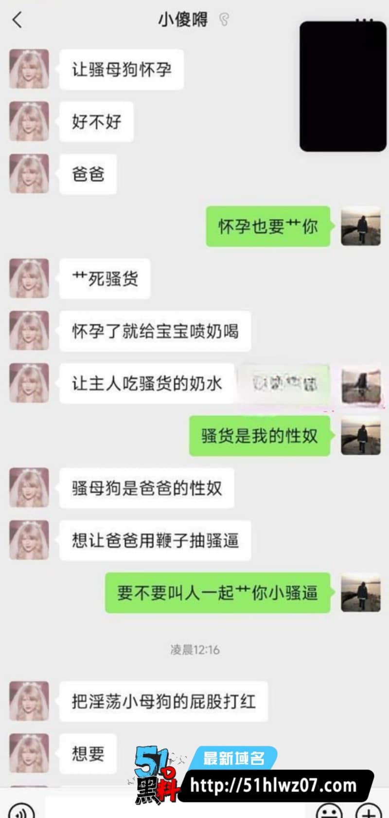 刘梦然看着是知性学姐，私下被黑胶带捆成这样反差太顶了 高学历反差视频