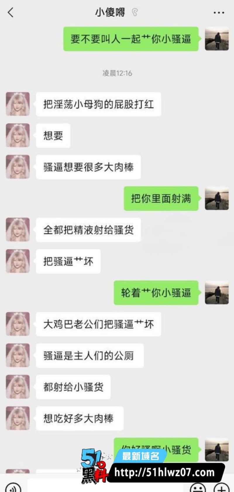 刘梦然看着是知性学姐，私下被黑胶带捆成这样反差太顶了 大学生