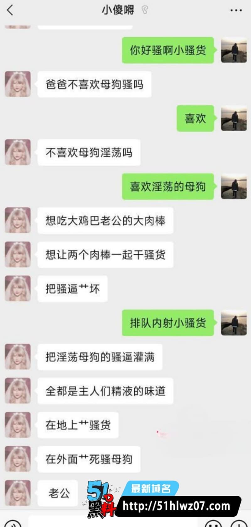 刘梦然看着是知性学姐，私下被黑胶带捆成这样反差太顶了 福利