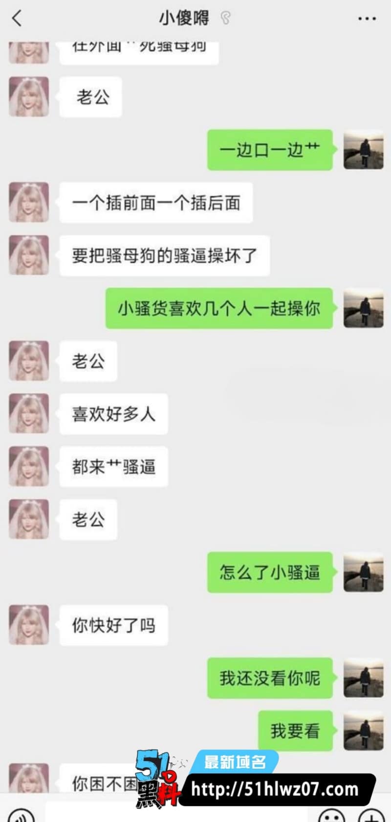 刘梦然看着是知性学姐，私下被黑胶带捆成这样反差太顶了 爆料