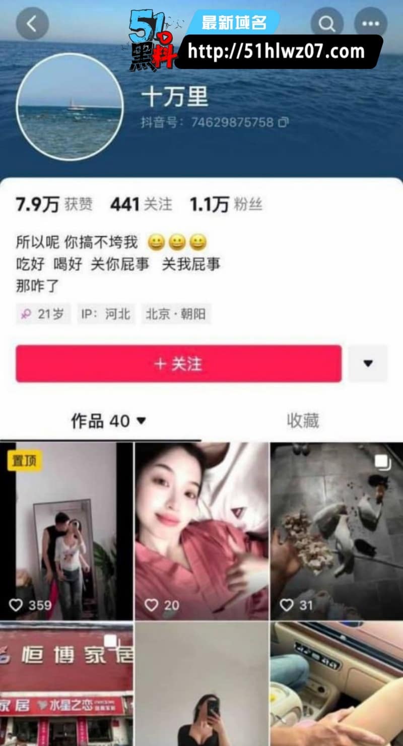 白念念这波反差太绝了，河北铺新娘大喜之日私密视频流出